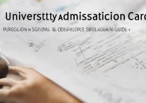 大学录取志愿卡有用吗？高考志愿填报卡值得买吗