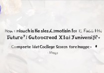 西华大学舞蹈文化录取分多少？ | 舞蹈专业高考录取线大全