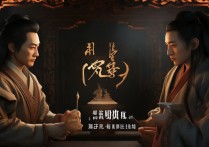 尔虞我诈成语