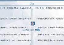 伊春区二中2017年分数线是多少，历年最低录取多少分？