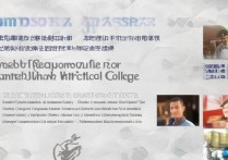 江苏建院职业学院招生条件有哪些要求？附历年对口高考录取分数线参考