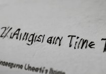 湘潭大学的录取时间是什么时候？湘潭大学录取时间