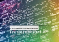 电商专科学校排名揭秘，哪家学校口碑最佳，培训效果卓越？