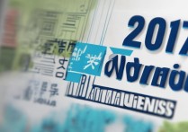 青岛农业大学分数线2017是多少，2017青岛农业大学录取分数线查询