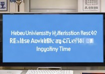 河北大学录取结果什么时候公布？河北录取分数线查询时间