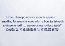 福州大学录取体育生分数线多少，体育生考福大要多少分？