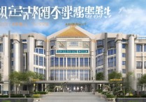 山东双语职业学院怎么样？山东双语职业学院招生简章及学费收费标准