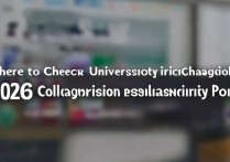 长沙哪里查录取大学？2026高考录取结果查询入口