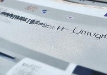 工商大学录取查询入口在哪？工商大学录取查询时间分数线