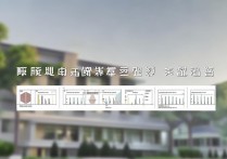 华侨大学艺术录取分数线是多少，多少分能考上？