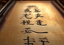 五个字的成语