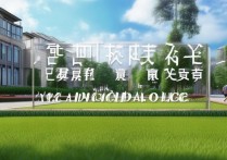 宜昌职业学院怎么样？宜昌曹职业学院是公办吗