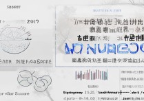 广州五中分数线2017是多少，最低录取分数线多少分？