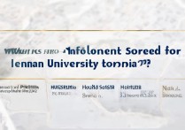 河南大学王牌专业录取分数线是多少，高考多少分能被录取？