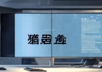 滨州职业学院招标公告在哪看？最新中标结果查询