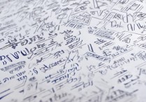 北京联合大学录取专业有哪些？北京联合大学录取专业分数线