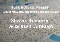 陕西大学录取最低位次是多少，陕西高考位次能上什么大学？