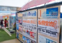 达州职业学院摊位在哪里？达州职业学院摊位租赁信息