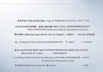 山东综合类 304 分能考哪些大学？2026 年 304 分稳上的大学名单有哪些？