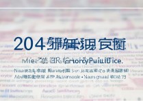 内江师范大学录取原则2024年最新政策解析，内江师范大学录取分数线是多少？高考录取必备指南