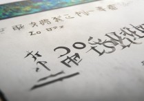 2017年宁夏青铜峡市中考分数线公布，哪些学校录取分数线是多少？