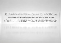 2017山东理工职业学院录取分数线及各专业最低分汇总 | 山东理工职业学院2017分数线是多少？ - 山东高校录取分数