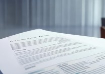 淄博职业学院章程有哪些内容？最新全文在哪里下载？