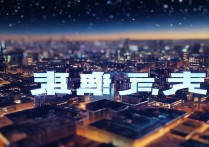 word更新域