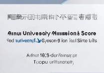 安徽大学在云南录取分数线是多少，云南考生多少分能上
