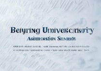 北京大学录取分数线是多少，天津考生多少分能上北大？