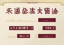 吉首大学录取总人数是多少？吉首大学每年录取多少人？