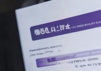 四级英语成绩查询