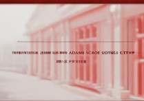 西南交大录取分数线