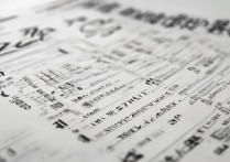 淄博师专高等专科学校在全国排名如何？山东其他专科学校排名又是怎样的？