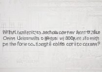 河南高考300分能读哪些大学？揭秘升学机会与专业选择！