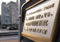 武昌职业学院怎么样，是公办还是民办学校