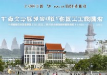 北京建筑大学录取专业有哪些？2026 年北京建筑大学录取专业分数线