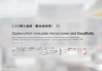 郑州大学高水平录取分数线是多少，难考吗？