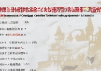 新疆专科院校升本率排名揭秘，石河子职业技术学院专升本率究竟如何？