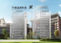 云南体育专科学校｜排名榜单与云南体育类专科学校有哪些名单