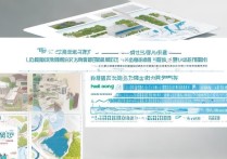 鲁东大学录取位次是多少，2026年山东考生多少分能上