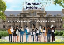 大学优先录取政策是什么，哪些考生可以享受优先录取资格