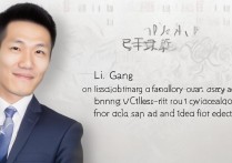 辽宁职业学院李刚是谁？辽宁职业学院李刚个人简介