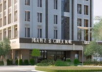 济南职业学院酒店怎么样？济南职业学院附近酒店推荐