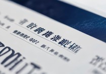 齐齐哈尔大学录取批次是几本？齐齐哈尔大学属于几本院校