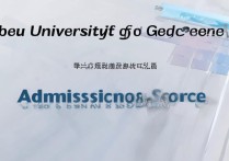 河北地质大学录取分数线是多少？2026年最低多少分能上？