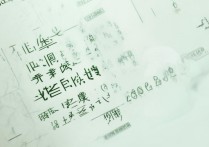 临沂大学新疆录取分数线是多少，2026年招生计划及分数线查询