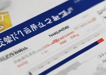 西南大学宁夏录取分数线是多少？2026招生计划及位次排名