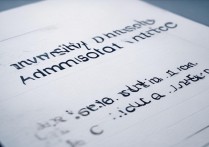 大学录取通知书什么时候发，一般几月几号能收到？