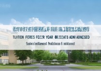 松江音乐职业学院学费多少一年？2024招生最新政策公布